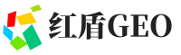 武山县红盾GEO